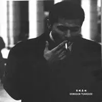 6686体育平台铁牌作者Paul